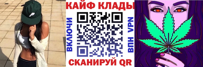Наркошоп купить СОЛЬ Меф ГАШИШ COCAIN Шумерля