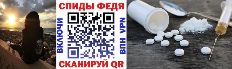 Купить  Шумерля  Amphetamine Розовый 