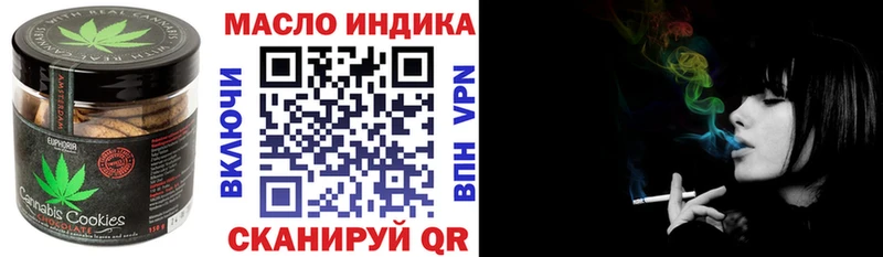 Купить закладки  Шумерля  Cannafood марихуана 