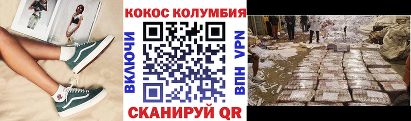 Cocaine Боливия Шумерля