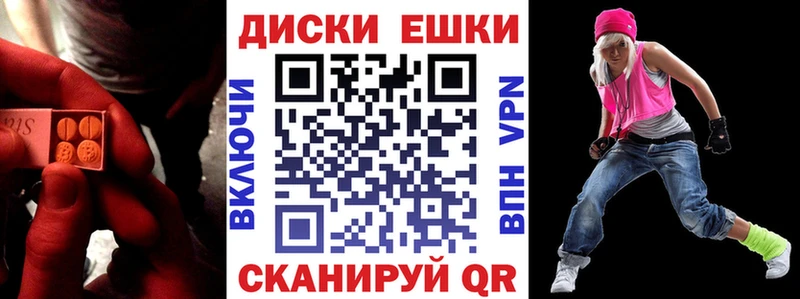 Купить Шумерля Ecstasy mix