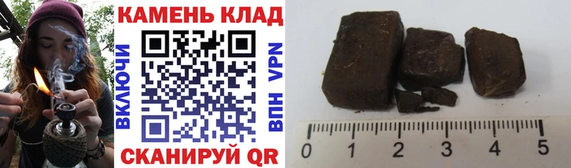 Купить закладки  Шумерля  ГАШ Изолятор 