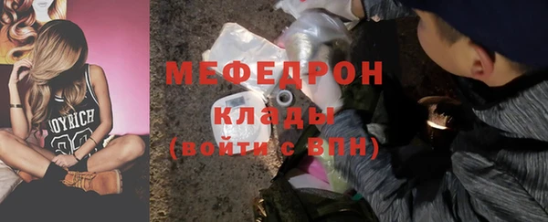 мефедрон Навашино