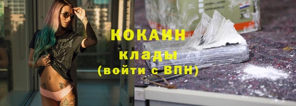 мефедрон Навашино
