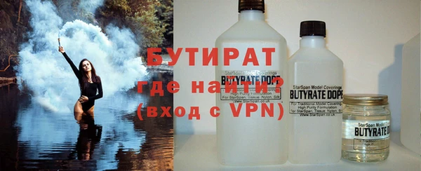 мефедрон Навашино