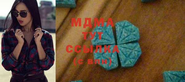 мдма Наволоки