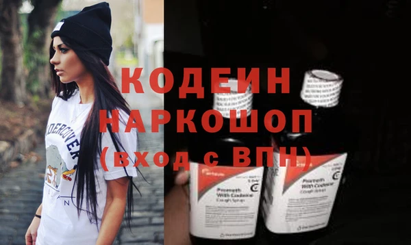 гашишное масло Надым
