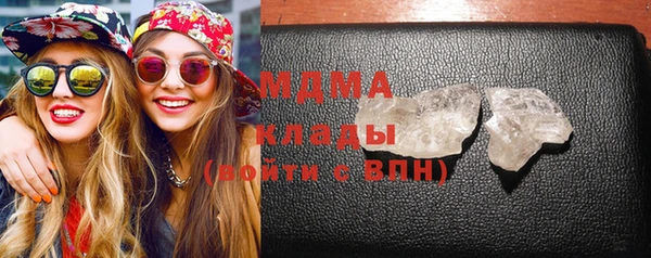 гашишное масло Надым