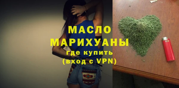 гашишное масло Надым