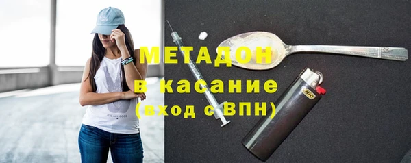 мефедрон Навашино
