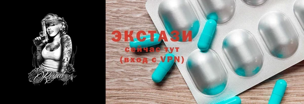 гашишное масло Надым