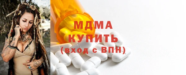 мефедрон Навашино