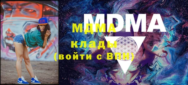 мдма Наволоки