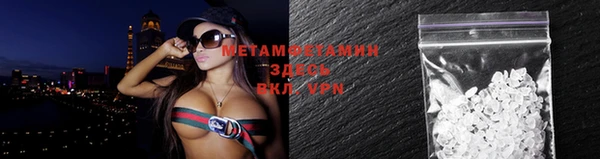 мефедрон Навашино