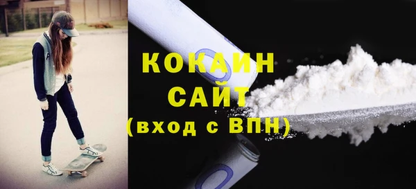 мдма Наволоки
