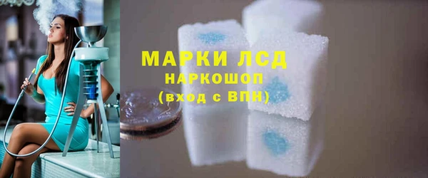 мдма Наволоки