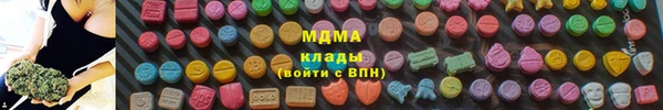 мефедрон Навашино
