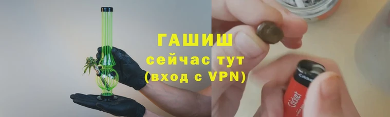гашиш Михайловск
