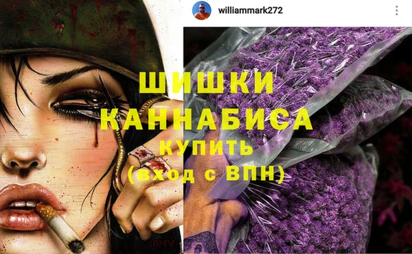 мдма Наволоки