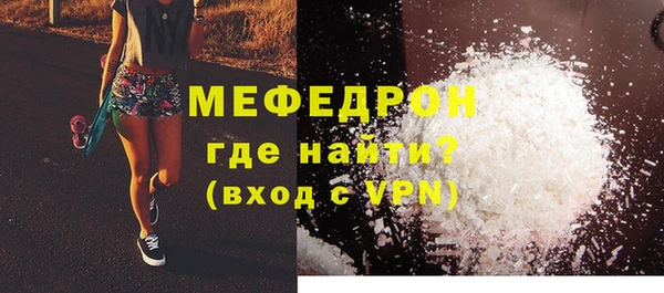 мефедрон Навашино
