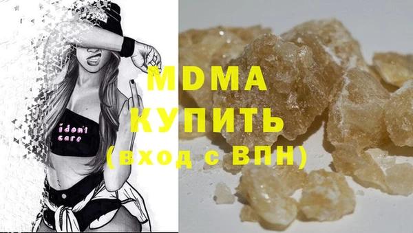 гашишное масло Надым