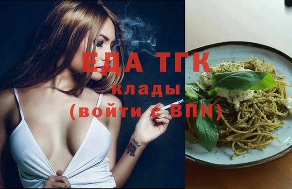 ГАЛЛЮЦИНОГЕННЫЕ ГРИБЫ Михайловка