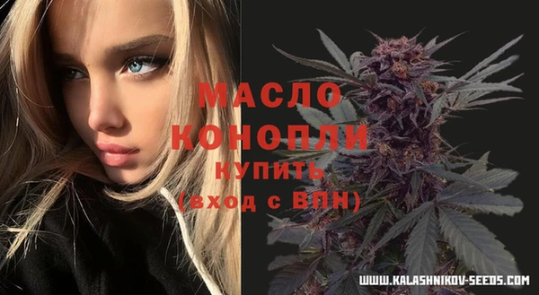 гашишное масло Надым