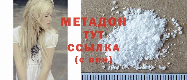 гашишное масло Надым