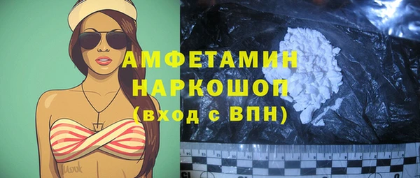 мефедрон Навашино