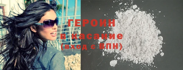 мефедрон Навашино