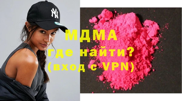 мефедрон Навашино