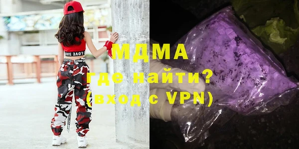 ГАЛЛЮЦИНОГЕННЫЕ ГРИБЫ Михайловка