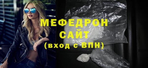 мдма Наволоки