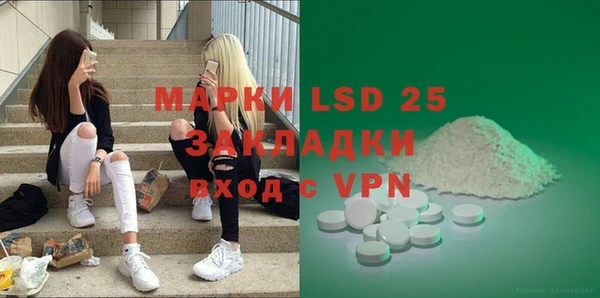 мдма Наволоки