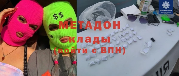 мдма Наволоки
