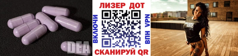 Лсд 25 экстази кислота  Купить  Шумерля 