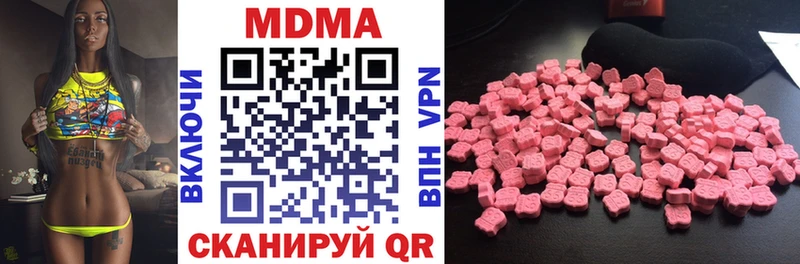 Купить  Шумерля  MDMA кристаллы 