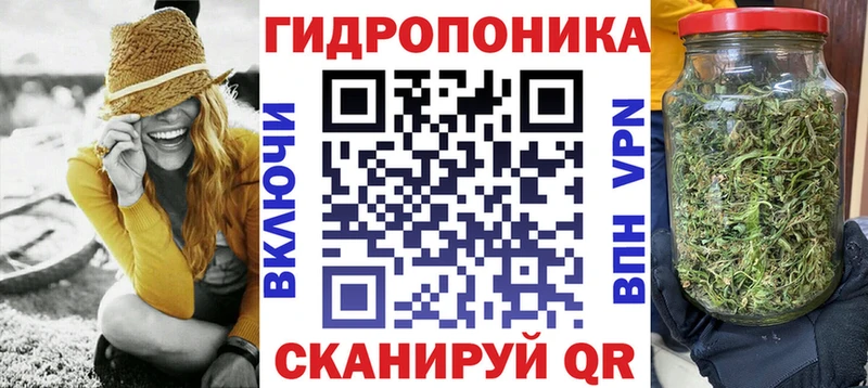 Канабис сатива  Купить  Шумерля 